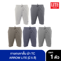 กางเกงขาสั้น ARROW LITE ผ้า TC