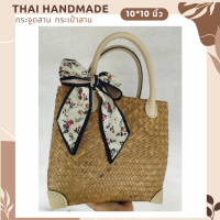 สินค้าเข้าแบบใหม่ !! กระจูดสาน กระเป๋าสาน krajood bag thai handmade งานจักสานผลิตภัณฑ์ชุมชน otop วัสดุธรรมชาติ ส่งตรงจากแหล่งผลิต #กระจูด #กระเป๋า