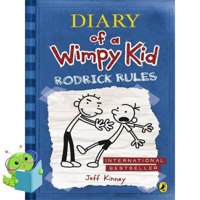 Be Yourself &gt;&gt;&gt; หนังสือภาษาอังกฤษ DIARY OF A WIMPY KID #2: RODRICK RULES