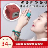 High efficiency Original All things three thousand counter electronic digital display rechargeable finger press ring type luminous mini counting point counter