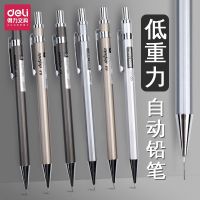 Japan exports the original strength metal automatic pencil core is 0.5 mm pupils with automatic pen drawing heavy non-toxic 2 b 0.7 in junior high school students feel low center of gravity with rubber head push type suit the test pen