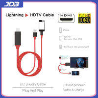 JDB 1080P HDTV 8สาย HDMI หัวแปลงเอวีดิจิทัลพร้อม USB Charge Converter สายสำหรับ Iphone Ipad โปรเจคเตอร์