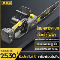 JIAPU เลื่อยโซ่ไฟฟ้าไร้สาย5980W21Vโหมดการชาร์จ เลื่อยโซ่แบตเตอรี่ลิเธียมไอออน 11.5 นิ้ว เลื่อยตัดไม้ เครื่องตัด แบตเตอรี่ 1 ก้อน เลื่อยโซ่ไร้