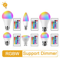 LED RGB โคมไฟปอตไลท์หลอดไฟ AC220-240V หลอดไฟ LED E27 E14 GU10 B22 6วัตต์10วัตต์ IR การควบคุมระยะไกล LED สมาร์ท RGB W โคมไฟตกแต่งบ้าน