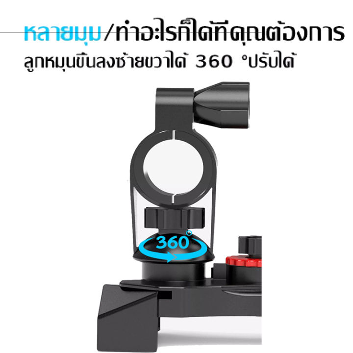 ที่ยึดโทรศัพท์-มอเตอร์ไซค์-ที่วางโทรศัพท์-ที่จับมือถือ-ที่ติดโทรศัพท์-เกาะแน่น-ไม่หลุดง่าย