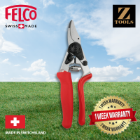 FELCO เฟลโก 12 กรรไกรตัดกิ่งไม้ Pruning Shears รับประกัน 1 สัปดาห์ จากสวิสเซอร์แลนด์  Z-TOOLS