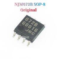 10ชิ้น NJM072B เดิม SOP-8 JRC 072B SOP8คู่ Op Amp IC เดิมใหม่