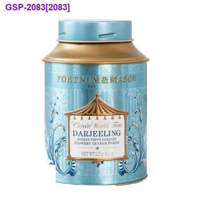 ( Good tea) ☾ Fortnum Mason 125G Canned Loose Tea Imported From The UK ...