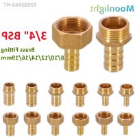 ☌♝ Pagoda connector 6 8 10 12 14 16 19mm hose barb connector hose tail thread 3/4 BSP thread PC Male brass water pipe fittings