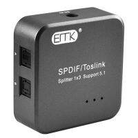 EMK 1อินพุต3เอาต์พุตเสียงออปติคอลแบบดิจิตอล SPDIF Toslink รางช่องยูเอสบี