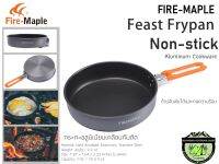 Fire-maple Feast Frypan Non-stick Aluminium Cookware#กระทะอลูมิเนียมเคลือบกันติด