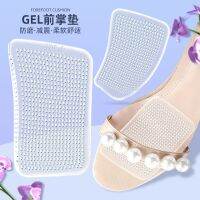 Pads Heel Pads Forefoot Pads Non Slip Insoles Balls Of The Foot Pads Translucent