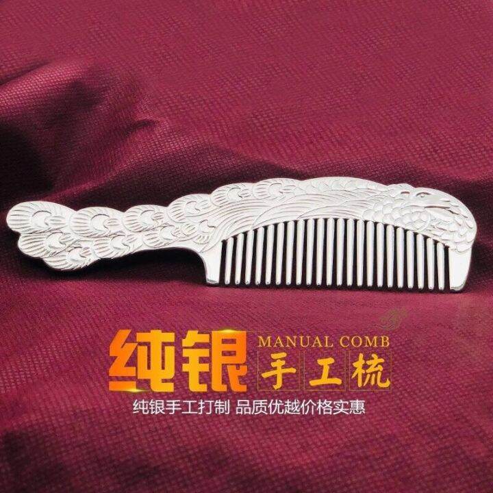 silver-comb-s9999-longfeng-snowflakes-scrapping-antistatic-mother-girlfriend-combs-for-her-birthday