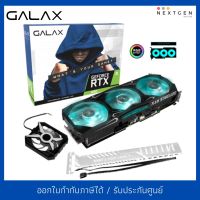 GALAX GeForce RTX 3080 SG (LHR) 10GB GDDR6X 320Bit rtx3080 ประกันศูนย์ไทย3 ปี (LHR) การ์ดจอ 3080 VGA สินค้าใหม่