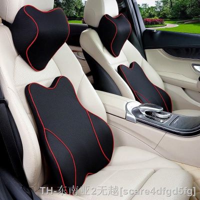 hyf☎ 1pcs Car Neck Headrest Accessories Cushion Support Protector Automobiles Rest Memory Cotton