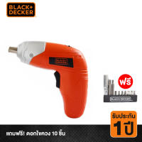 [ฟรี!!! ดอกไขควง 10 ชิ้น] - Black&amp;Decker ไขควงไฟฟ้า 3.6V รุ่น KC3610 Black and Decker