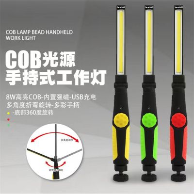 【Hot sales】 แบบพกพา 360° พับเก็บได้ COB ไฟทำงาน LED ไฟตรวจสอบแม่เหล็กแบบชาร์จไฟ ไฟฉุกเฉินสำหรับตั้งแคมป์