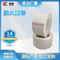 ❇♙  temperature resistant fireproof non-stick adhesive tape transformer lithium white aramid insulation electrical