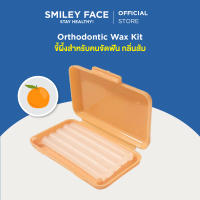 (กลิ่นส้ม) ขี้ผึ้งจัดฟัน | Orthodontic Wax Kit