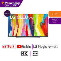 LG ทีวี 83C2 UHD OLED (83", 4K, Smart, ปี 2022) รุ่น OLED83C2PSA.ATM