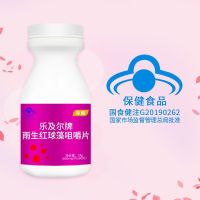 Astaxanthin sea fun Haematococcus pluvialis chewable tablets can eat astaxanthin to enhance immunity