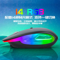 เมาส์ไร้สายยานอวกาศ ดิโก RGB ของขวัญเรืองแสงที่มีสีสันสร้างสรรค์สำนักงานออปติคอลเมาส์บลูทูธ .