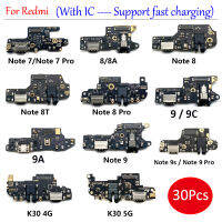 30หน่วย USB ช่องเสียบพอร์ต Caj Pennyambung Mikrofon Mengecas Papan Flex สำหรับ K30 Redmi 4G 5G 9 9A 8 8A Nota 9T 7 Pro 8T 9S Pro