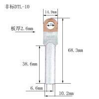 High efficiency Original national standard copper-aluminum nose wire ear copper-aluminum transition joint aluminum wire and cable joint connection nose DTL10 to 300 square meters Antioxidant and high-temperature resistant