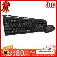 ✨✨#BEST SELLER SIGNO ชุดคีย์บอร์ดเมาส์ ไร้สาย Wireless Keyboard+Mouse รุ่นKW-730+WM-103 #1027 ##ที่ชาร์จ หูฟัง เคส Airpodss ลำโพง Wireless Bluetooth คอมพิวเตอร์ โทรศัพท์ USB ปลั๊ก เมาท์ HDMI สายคอมพิวเตอร์