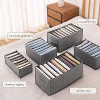 Jeans Pants Divider Storage Box with Compartment Underwear Socks Container Closet Clothes Drawer Separation Box Stacking Pants