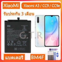 แบตเตอรี่ แท้ Xiaomi Mi A3 / CC9 / CC9e mi cc9 battery แบต BM4F 4030mAh รับประกัน 3 เดือน