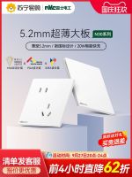 NVC switch socket panel ultra-thin 86 type one-open five-hole air conditioner 16a concealed wall-open household N30 white 1879 【JYUE】