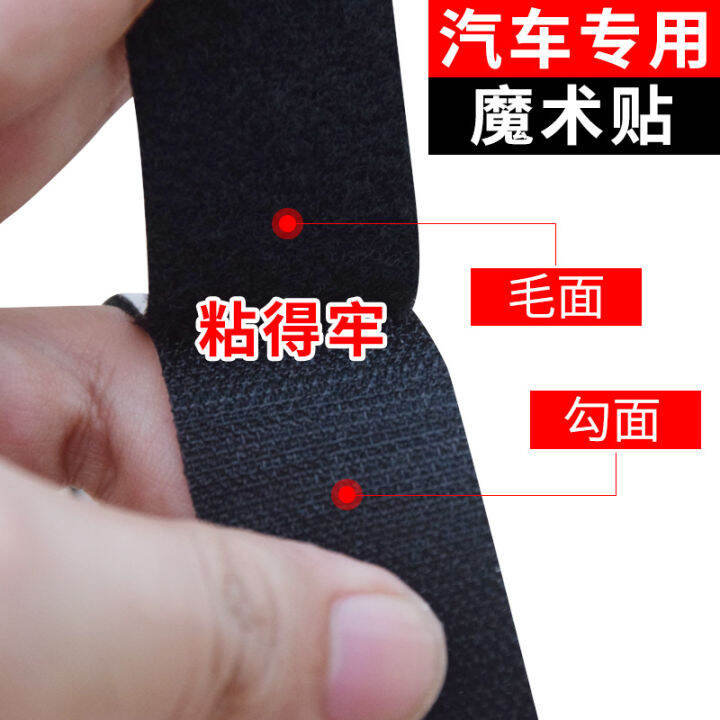 Foot Mat for Cars Fixed Dashboard Cover Velcro Paste DoubleSided