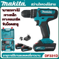 MAKITA สว่านไร้สาย68V 3ระบบ สว่านไร้สายแท้ สวานไร้สายแรงๆ แบต2ก้อน สว่านไฟฟ้ากระแทก สว่านมือไร้สาย cordless battery electric drill สว่านไฟฟ้าถูกๆ