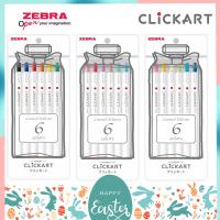 ปากกาสีน้ำ CLiCKART ยี่ห้อ Zebra เซ็ต 6 สี ขนาดหัว 0.6 MM รุ่น Limited Edition