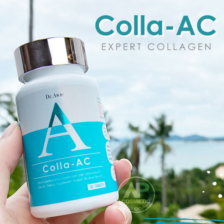 colla-ac-วิตามิน-สิว-3-กระปุก-กระปุกละ-30-เม็ด-รวมทั้งหมด-90-เม็ด-colla-ac-วิตามิน-สิว