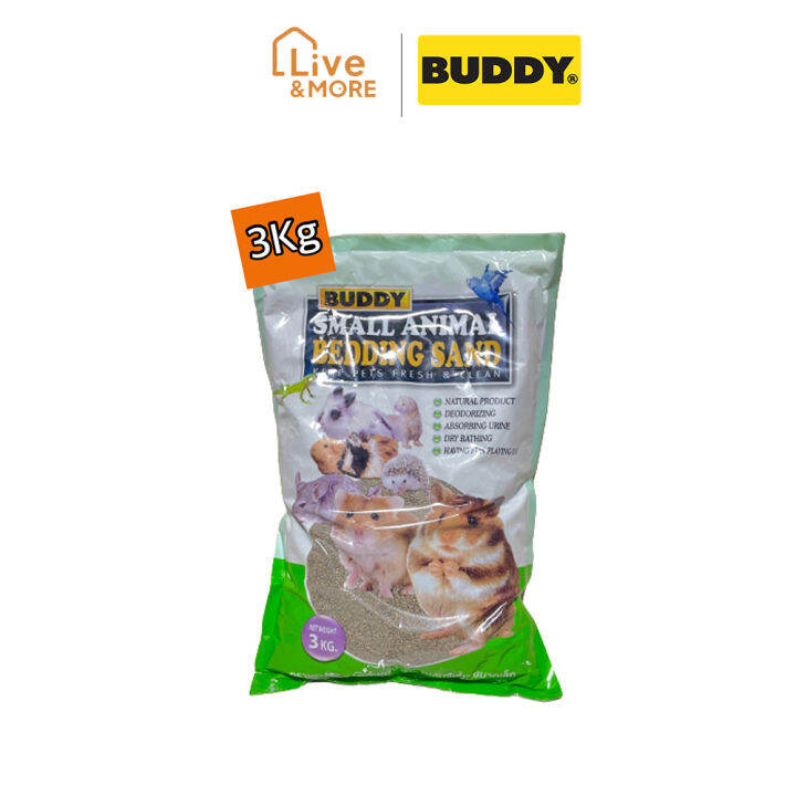 buddy-บัดดี้-เบดดิ้ง-ทรายอนามัยปูพื้นกรงสัตว์เลี้ยงขนาดเล็ก-3-kg