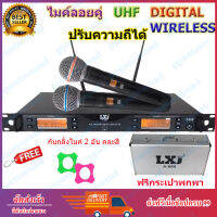 LXJ ไมค์โครโฟน ไมโครโฟนไร้สาย ไมค์ลอยคู่ ประชุม ร้องเพลง พูด UHF WIRELESS Microphone รุ่น A-999 ปรับความถี่ได้ แถมฟรีกระเป๋า