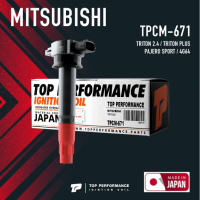 Ignition coil ( ประกัน 3 เดือน ) คอยล์จุดระเบิด MITSUBISHI TRITON 2.4 / TRITON PLUS / PAJERO SPORT / 4G64 ตรงรุ่น - TPCM-671 - TOP PERFORMANCE MADE IN JAPAN - คอยล์หัวเทียน มิตซูบิชิ ไทรทัน ปาเจโร่ 1832A025