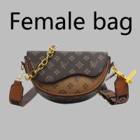 [Hot style] luxury high-quality saddle bag for women 2023 new fashionable and versatile semi-round casual niche womens