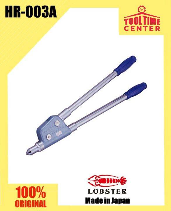 Lobster Heavy Duty Hand Riveter Made in Japan HR003A Made in Japan