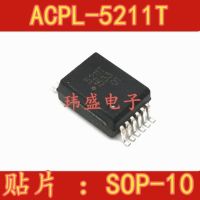 10pcs ACPL-5211T 5211T SOP12