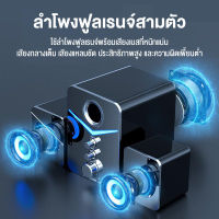 SARSONEY Oker SP-821 ลำโพงคอมพิวเตอร์ Bluetooth 5.0 ผสมเสียงเดสก์ท็อป BOS025