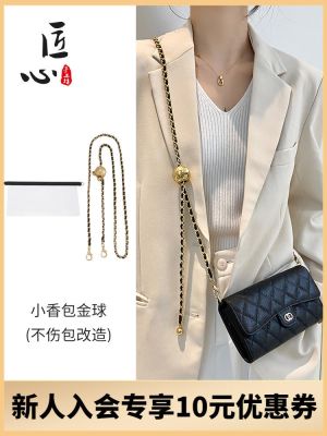 suitable for CHANEL¯ Long wallet transformation cf bag adjustment Messenger gold ball chain shoulder strap single purchase accessories