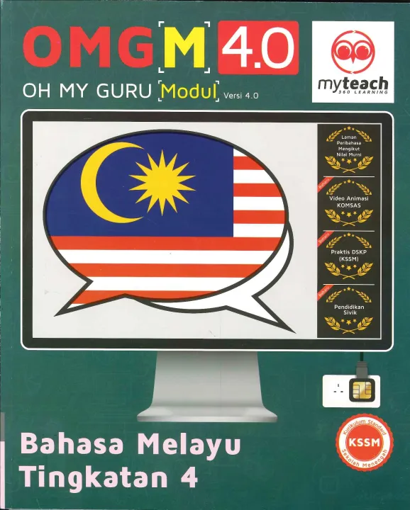 Offer Omg M 4 0 Oh My Guru Modul Bahasa Melayu Tingkatan 4 Lazada