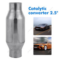 T409 สแตนเลส Catalytic Converter หมายเลขชิ้นส่วน 410250 หมุน Body Direct Fit Catalytic Converter  ไอเสีย  2.5 Inch Catalytic Converter Universal