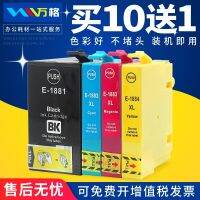 Wanger suitable for Epson epsonT1881 ink cartridge WF-3641 WF-7111 7621 T188