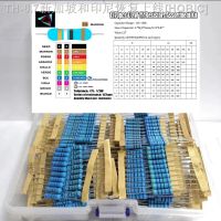 【hot】❇❀₪ 1270PCS 1/2W 0.5W 1 1R 1M Ohm 127Values Metal Film Resistor Assortment