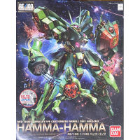 Re 1/100 Hamma-Hamma