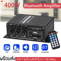 ร้านไทย ! เครื่องขยายเสียง 400W แอมป์จิ๋ว กำลังขยายสูง สเตอริโอHIFI ไร้สายบลูทูธ USB SD/MMC amplifier AMP